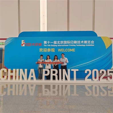 SINCOCO 11-Pekin xalqaro bosib chiqarish texnologiyalari ko'rgazmasida innova...